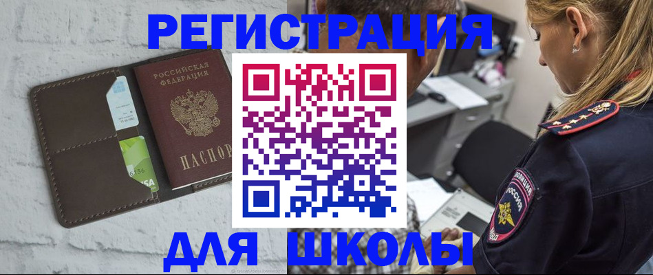 пропишу в квартире в Кашире