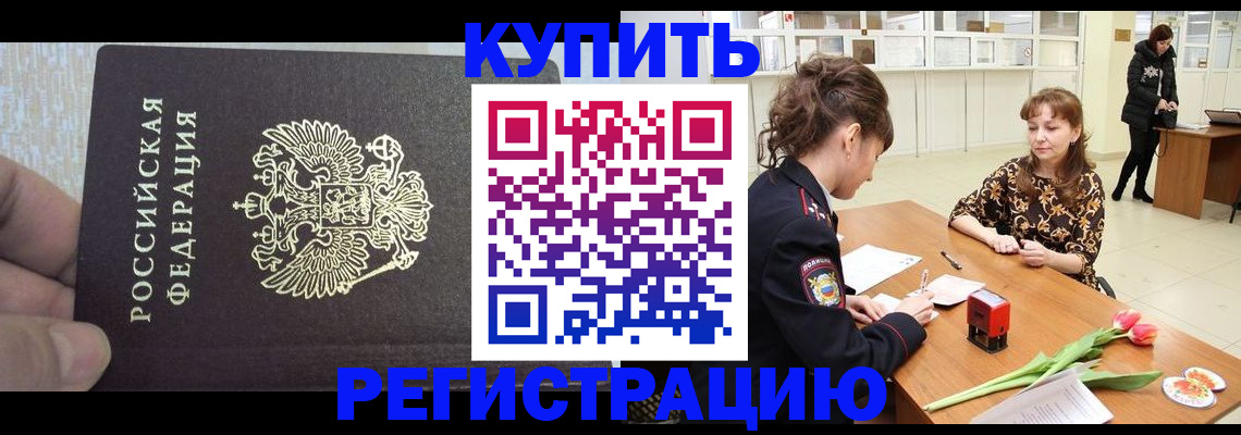 прописка поиск в Кашире